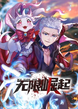 帅气的恶魔