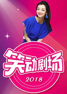 幸福已逝