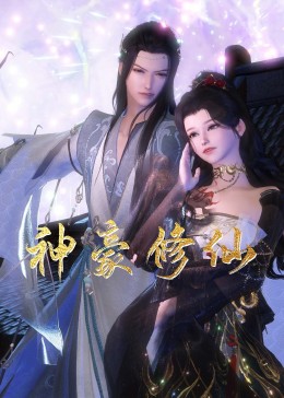 焕羽