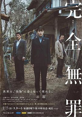 恐惧吞噬灵魂