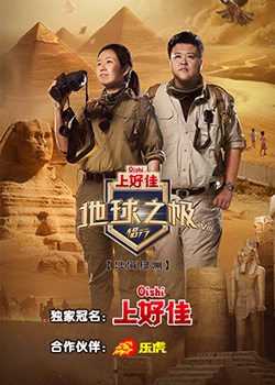 爱情的选择