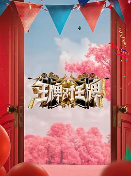 性别为本