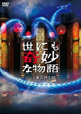 爱的权力