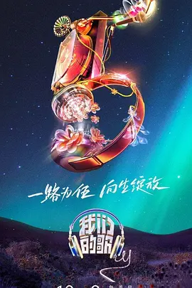 无焰爱火
