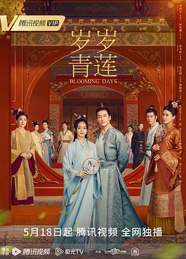 毒舌律师