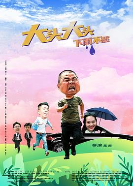 布鲁克林规则