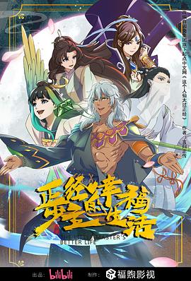 无邪