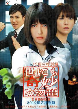 恋恋巴黎