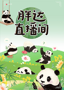 爱情狂奔