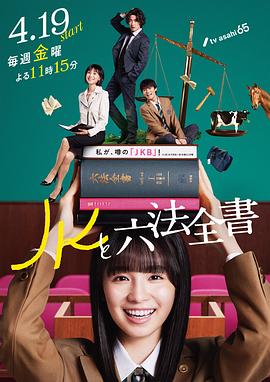 巴山女红军