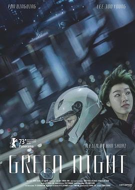 无焰爱火