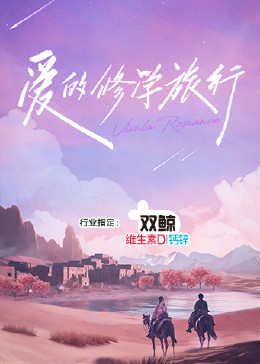 青衿志