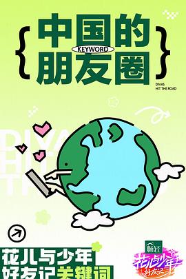 焕羽