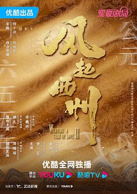 布拉格的大学生