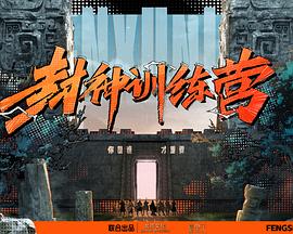 无声的旅行