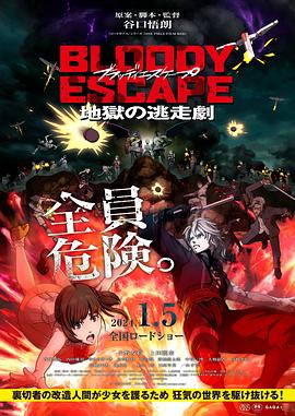 帅气的恶魔