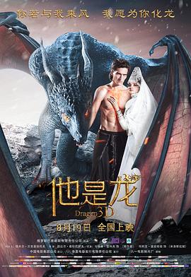 巴尔扎克与小裁缝