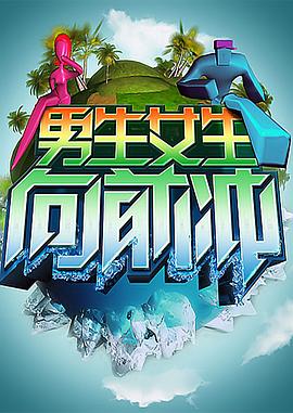 悬崖2016