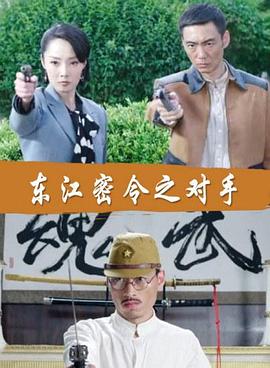 巴尼的人生