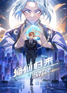 幻灭2021