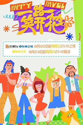 女王之家