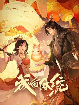爱情有什么道理