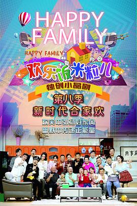 年青的一代