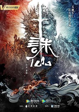 无效申请
