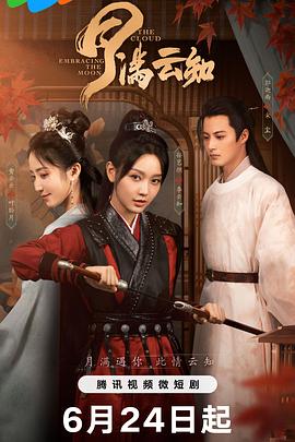帮派2019