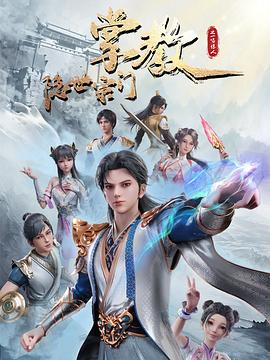 焕羽