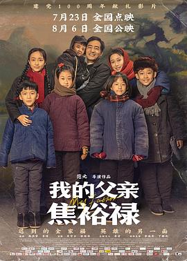 老鹰五兄弟拜托了