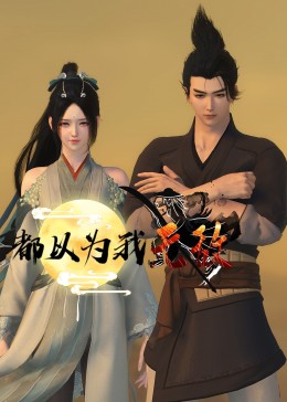 爱未远行