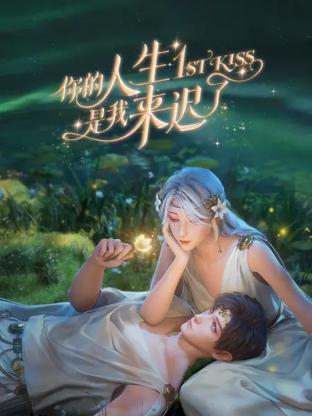 无理之人