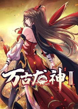 爱的归宿