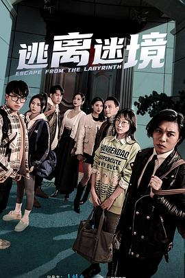 恋战冲绳