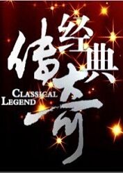 幕末高校生