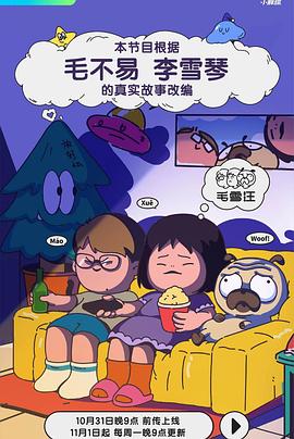 巨星重生